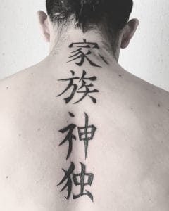 tatuaggi scritte giapponesi